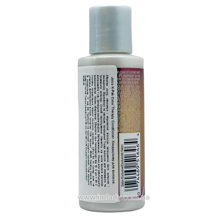 Кондиціонер для захисту кольору Joico K-Pak Color Therapy 50 мл